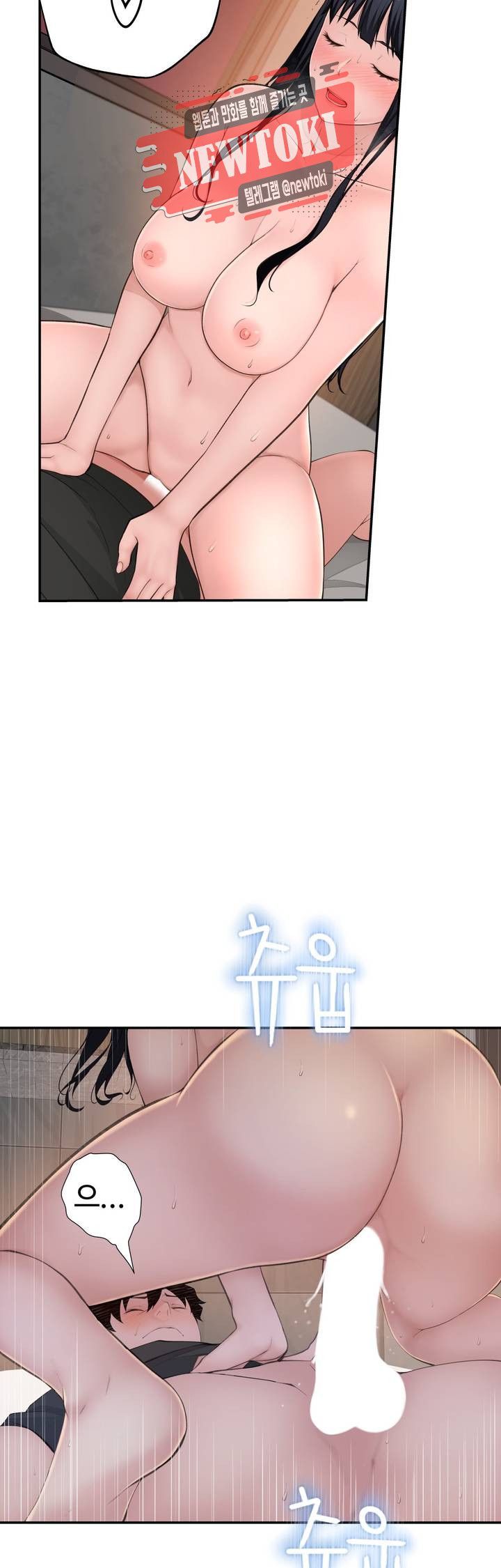 Teach Robots Raw Chapter 17 Page 27