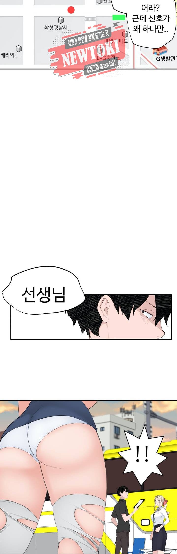 Teach Robots Raw Chapter 18 Page 17