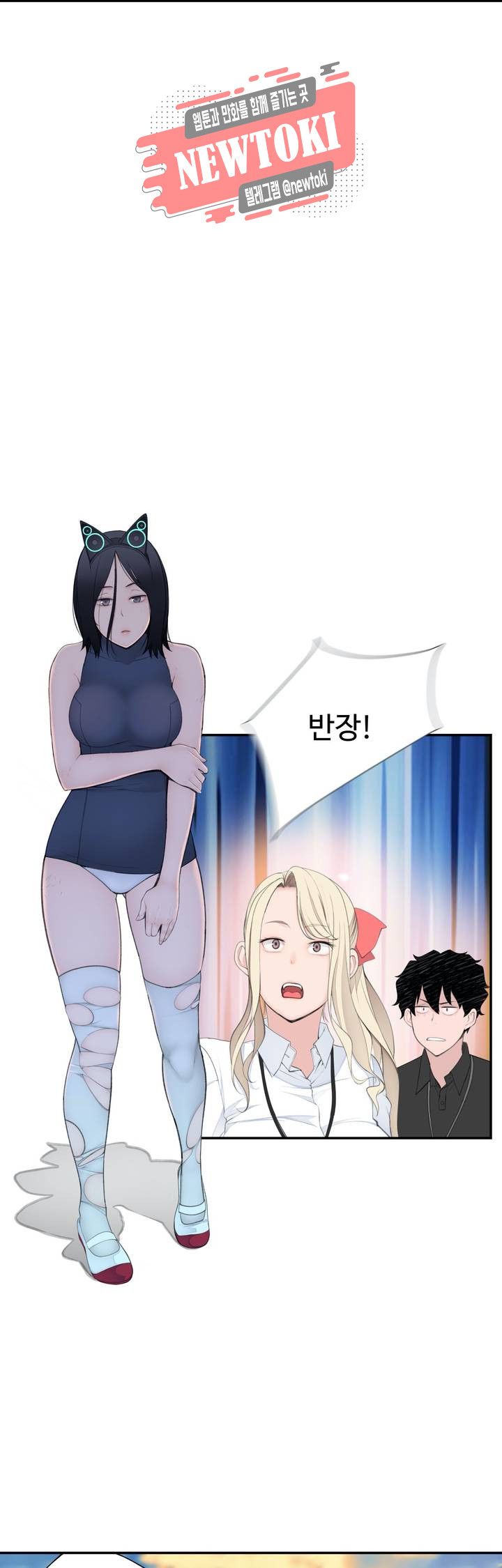 Teach Robots Raw Chapter 18 Page 18