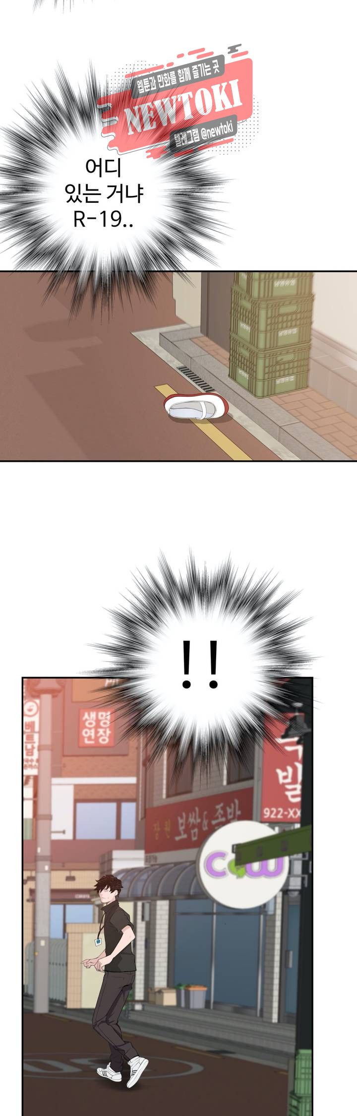 Teach Robots Raw Chapter 18 Page 23