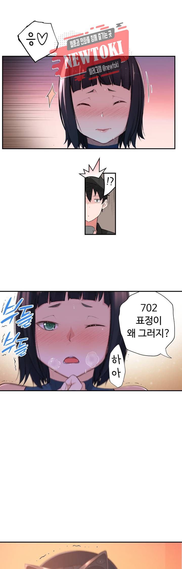 Teach Robots Raw Chapter 2 Page 3