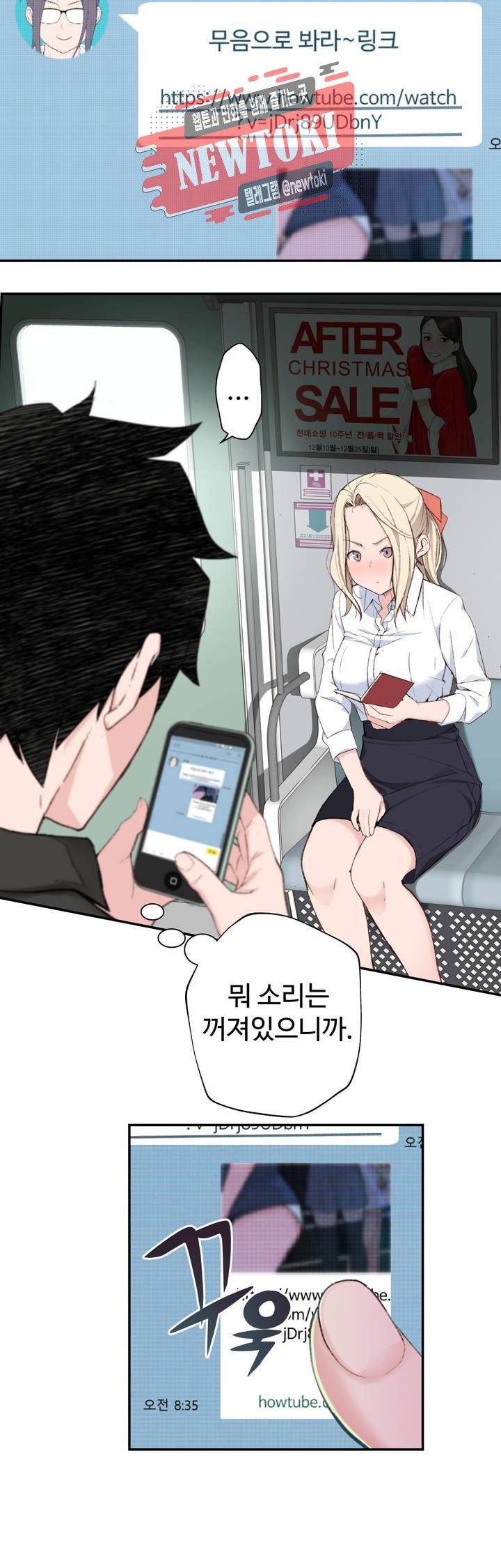 Teach Robots Raw Chapter 2 Page 33