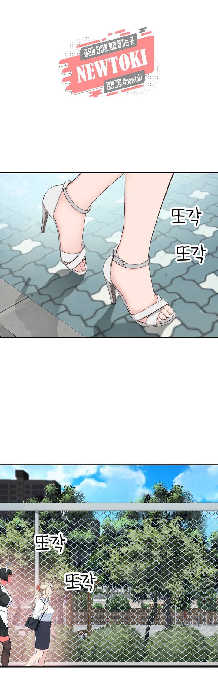 Teach Robots Raw Chapter 2 Page 39