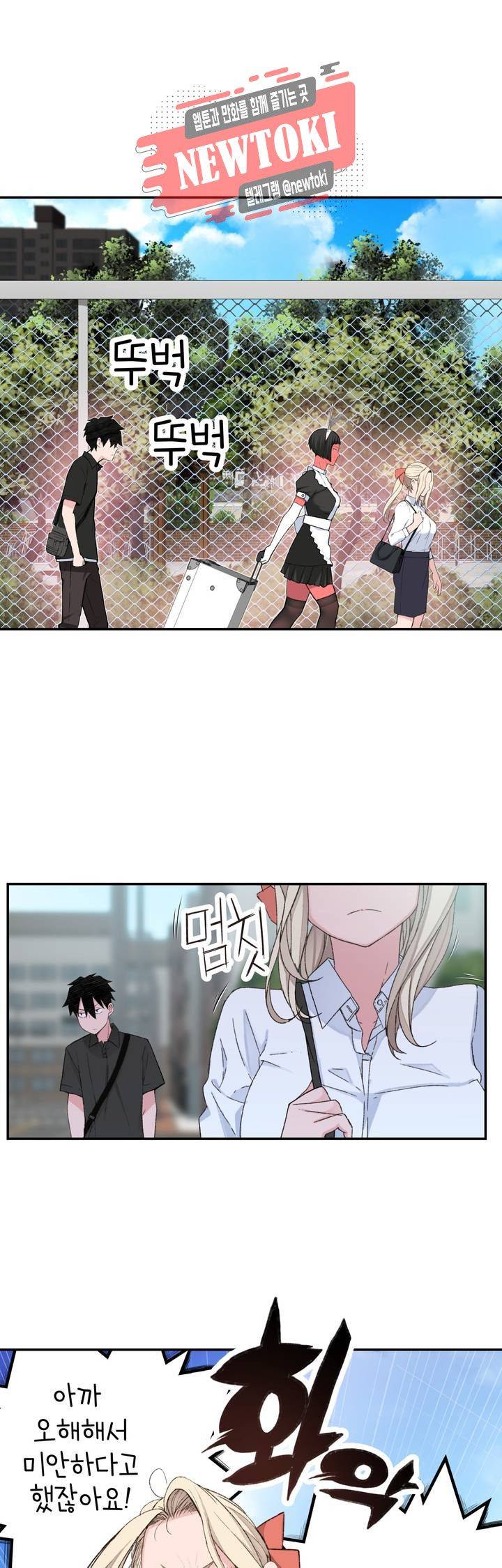 Teach Robots Raw Chapter 2 Page 40