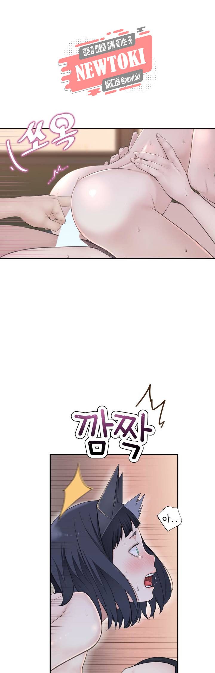 Teach Robots Raw Chapter 20 Page 2