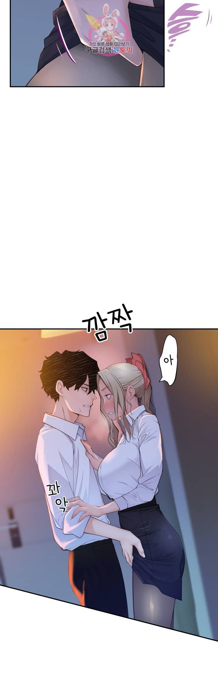 Teach Robots Raw Chapter 23 Page 16