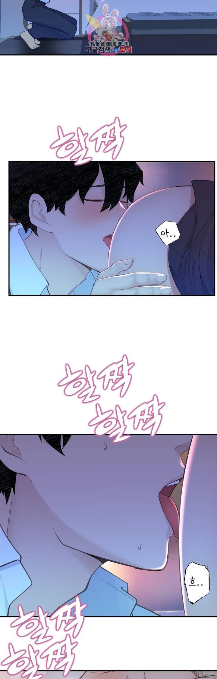 Teach Robots Raw Chapter 23 Page 20