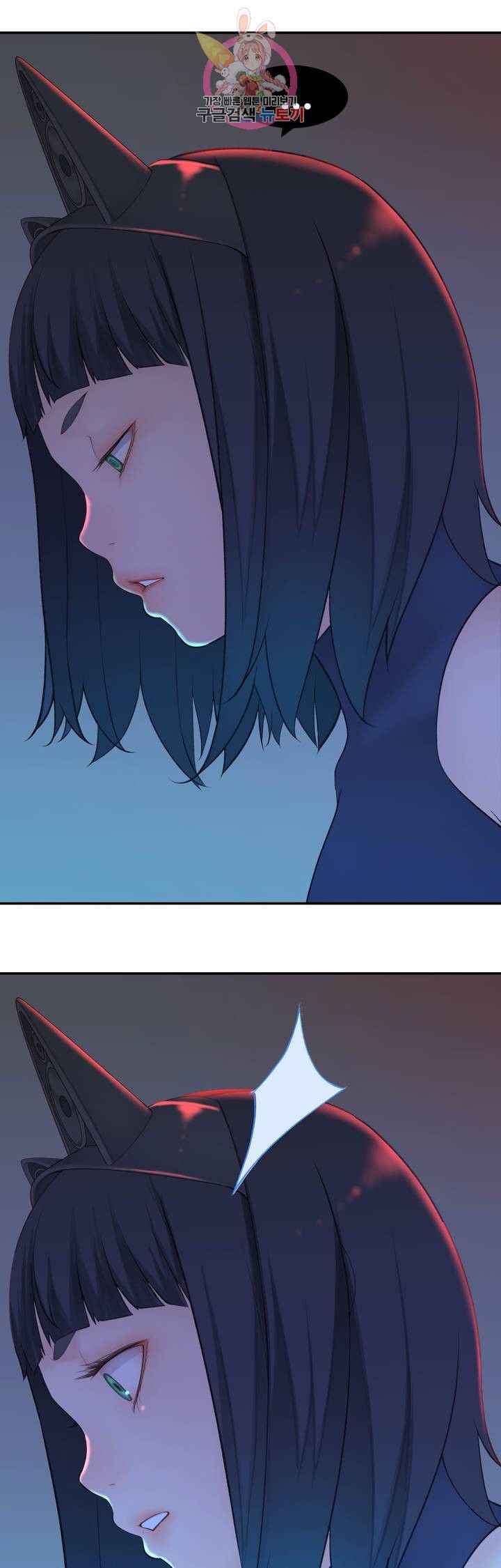 Teach Robots Raw Chapter 25 Page 12