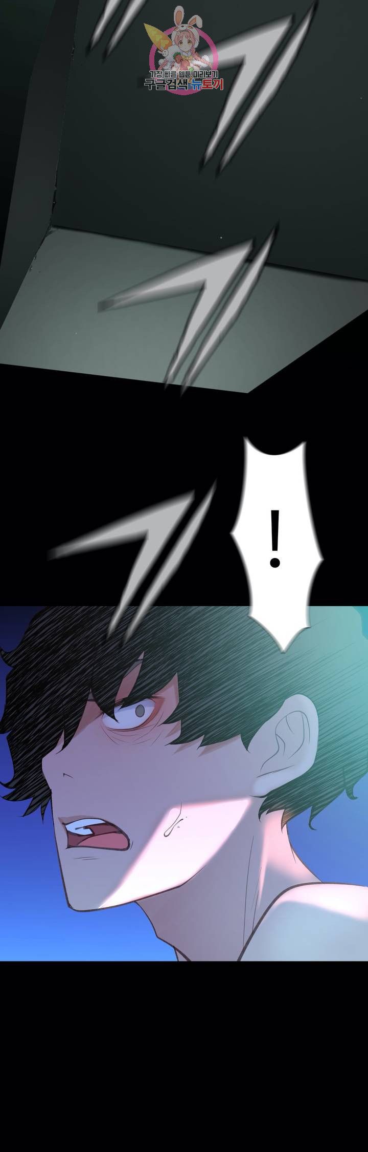 Teach Robots Raw Chapter 25 Page 17
