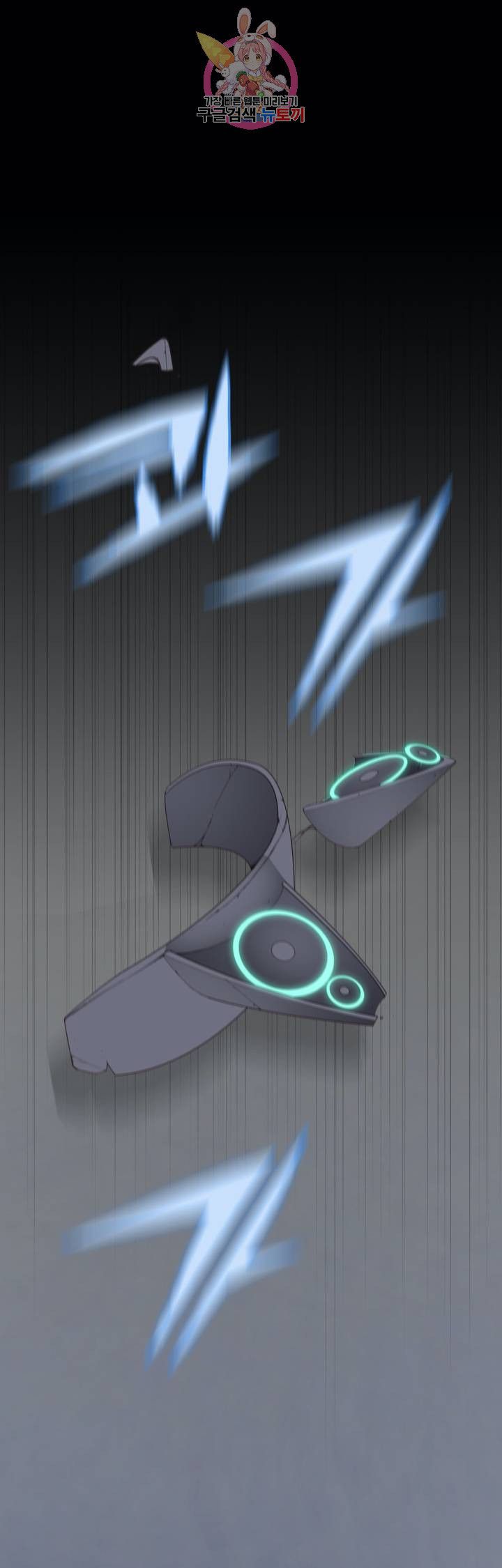 Teach Robots Raw Chapter 25 Page 20