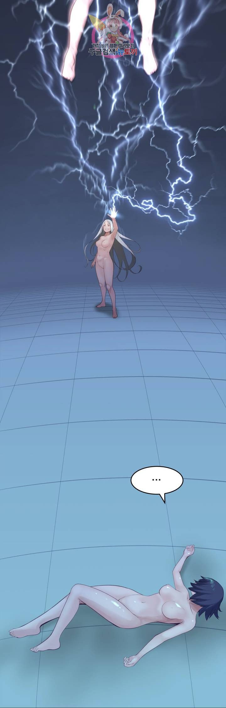 Teach Robots Raw Chapter 25 Page 36