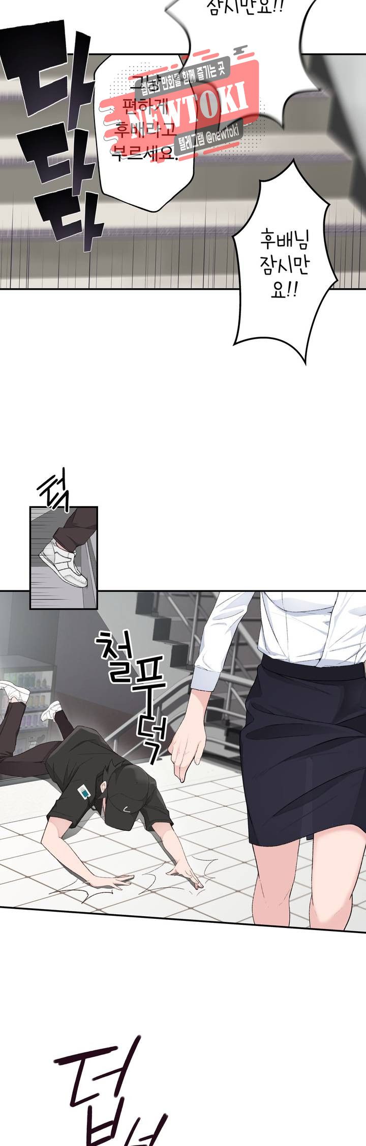 Teach Robots Raw Chapter 3 Page 22