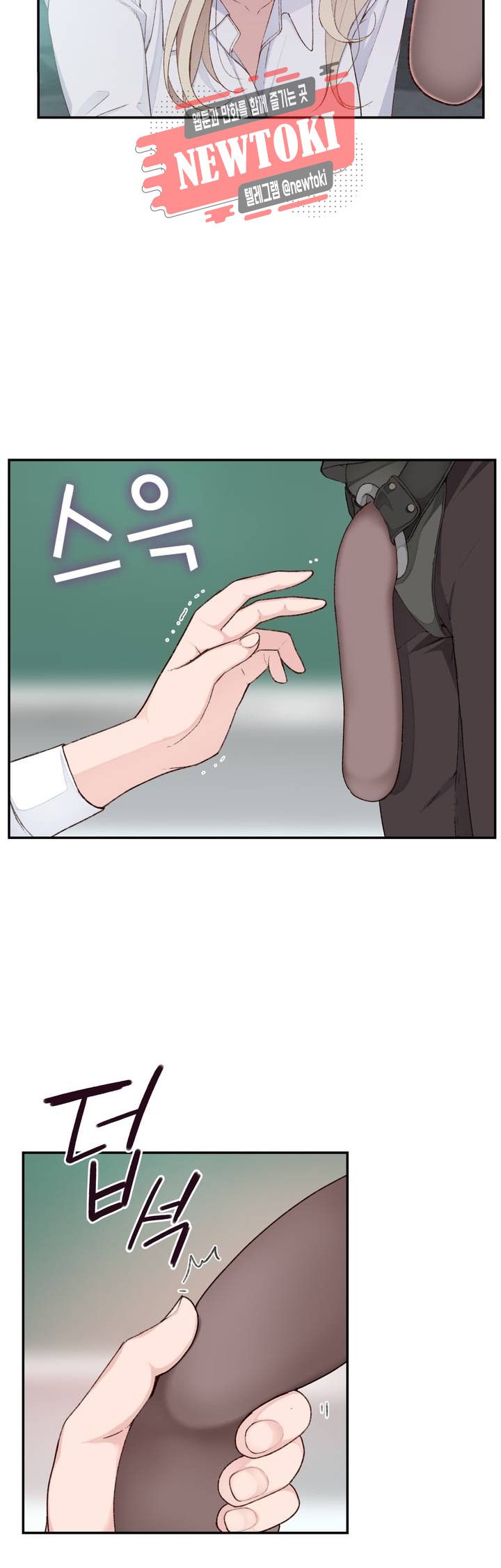 Teach Robots Raw Chapter 4 Page 16