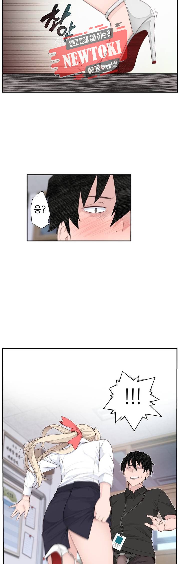 Teach Robots Raw Chapter 4 Page 24