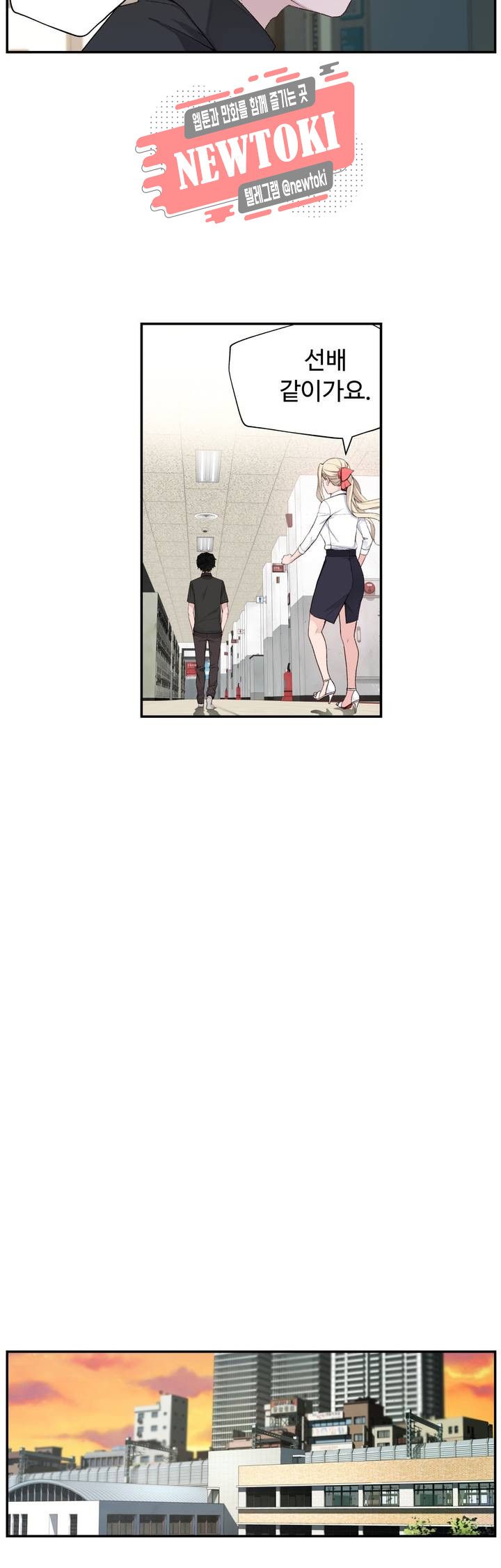 Teach Robots Raw Chapter 4 Page 35