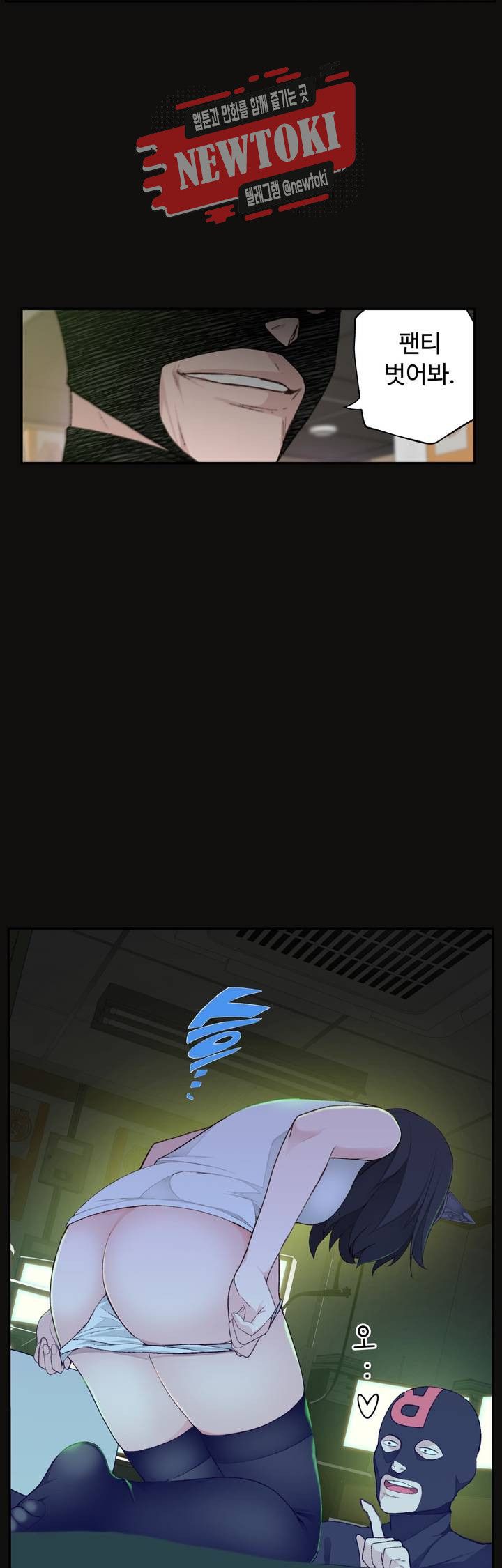 Teach Robots Raw Chapter 4 Page 38