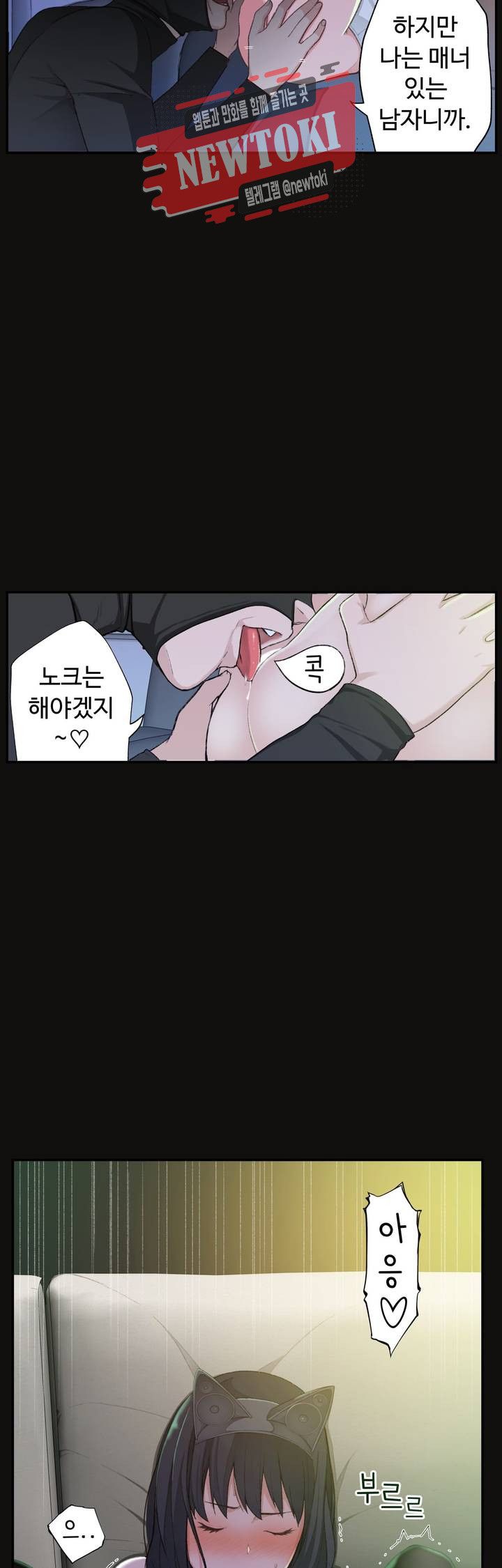 Teach Robots Raw Chapter 4 Page 41