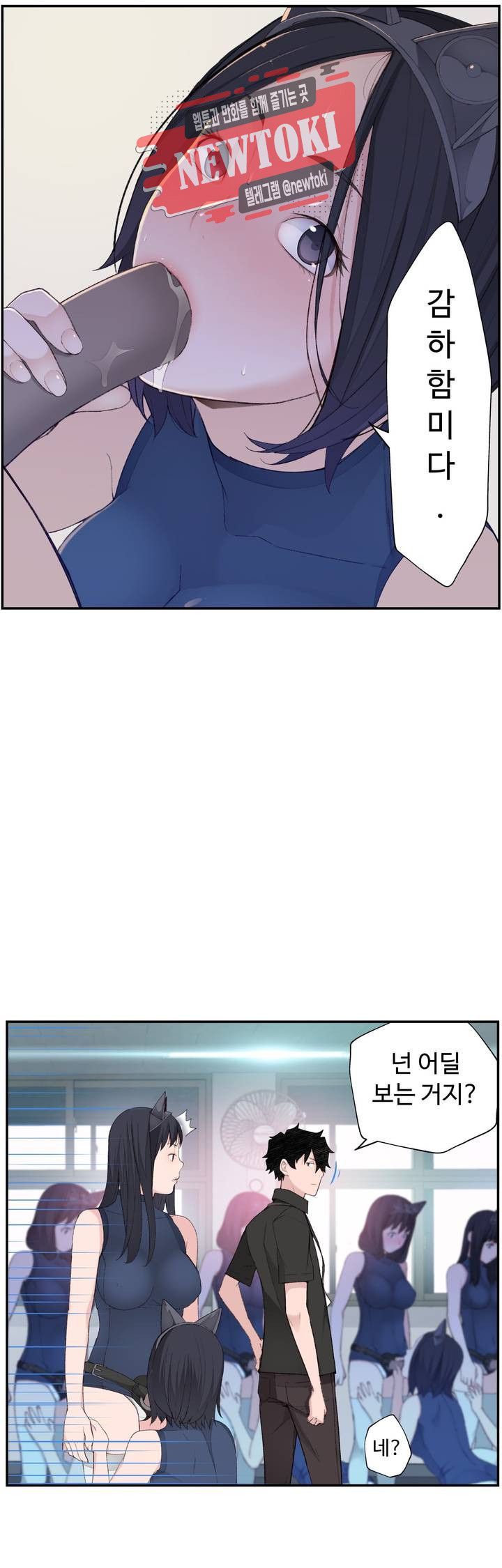 Teach Robots Raw Chapter 5 Page 25