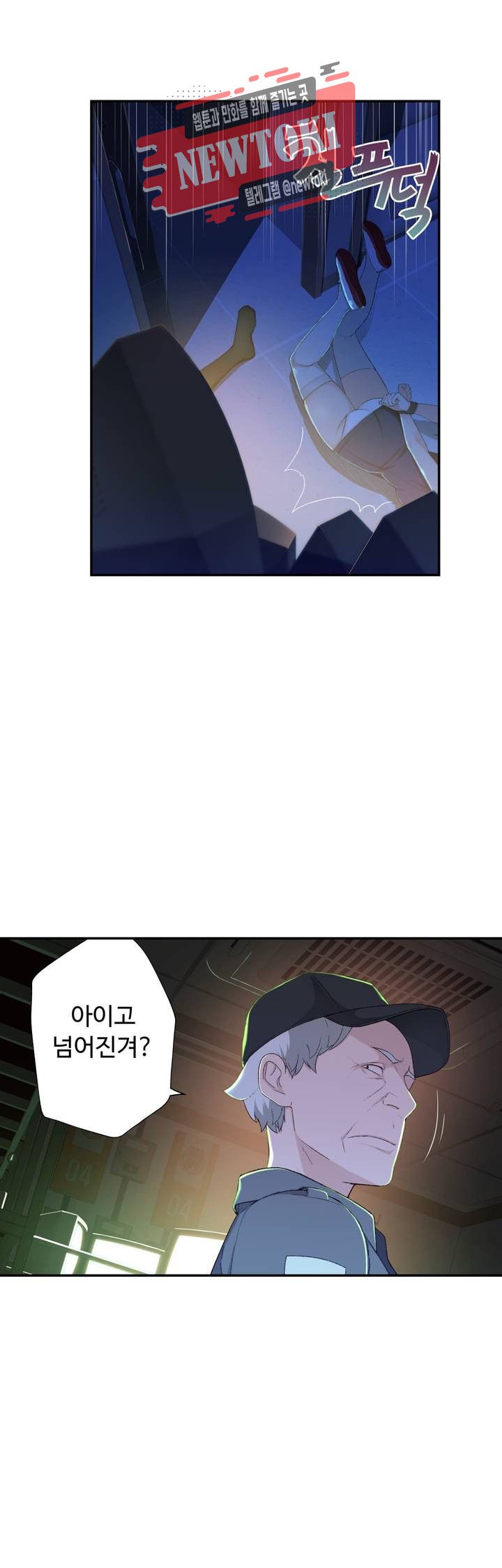 Teach Robots Raw Chapter 6 Page 21