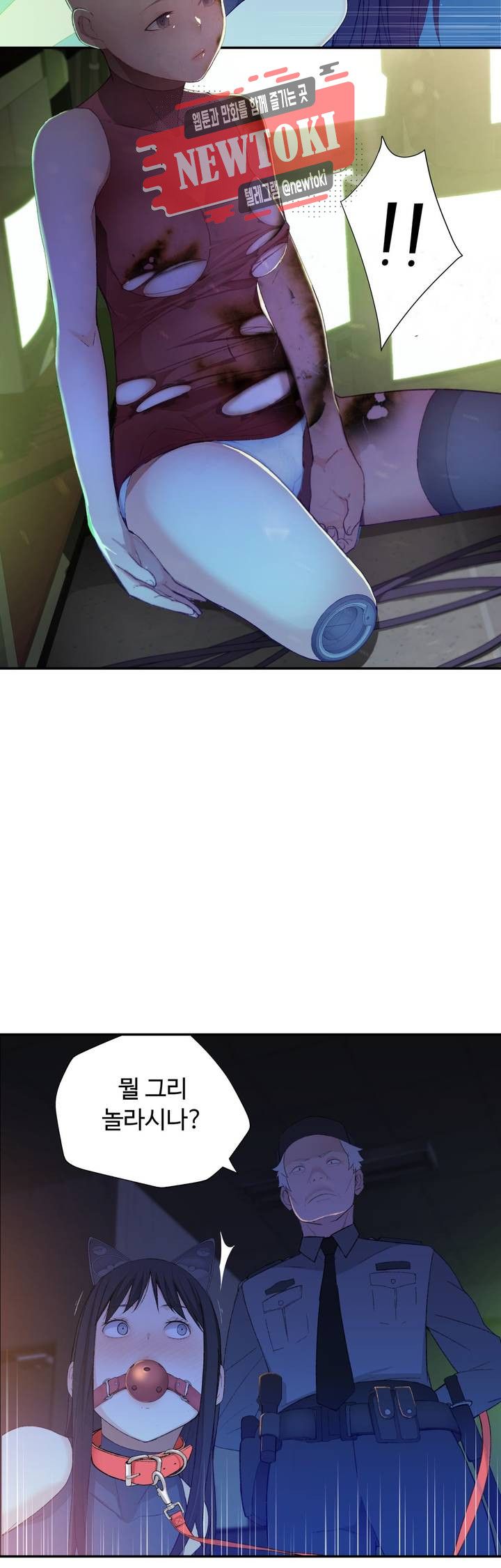 Teach Robots Raw Chapter 6 Page 23