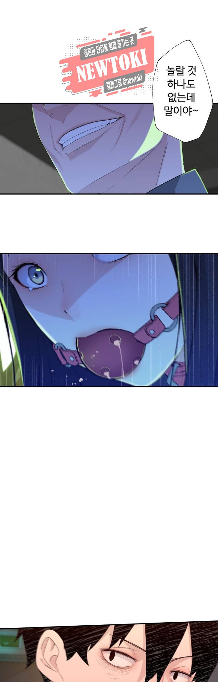 Teach Robots Raw Chapter 6 Page 24