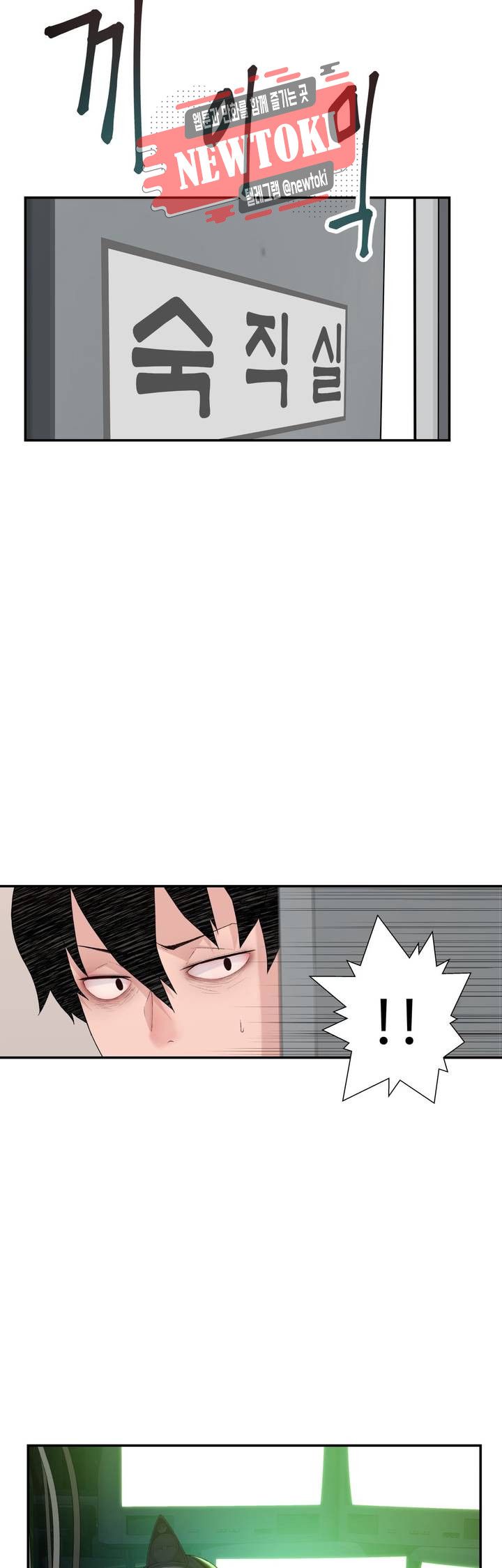 Teach Robots Raw Chapter 6 Page 27