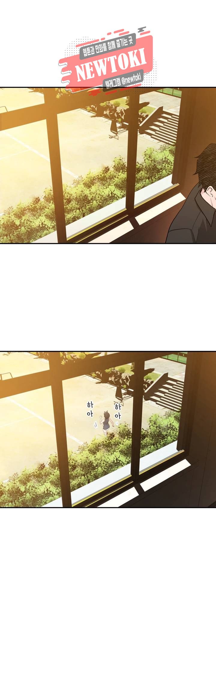Teach Robots Raw Chapter 6 Page 4