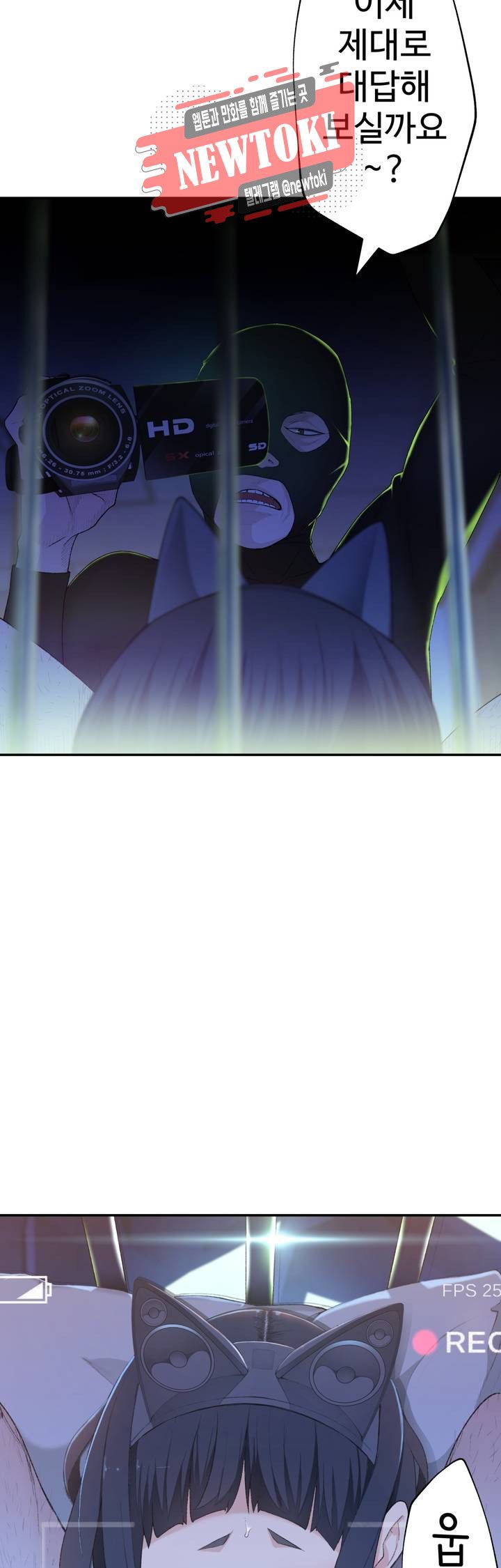 Teach Robots Raw Chapter 7 Page 23
