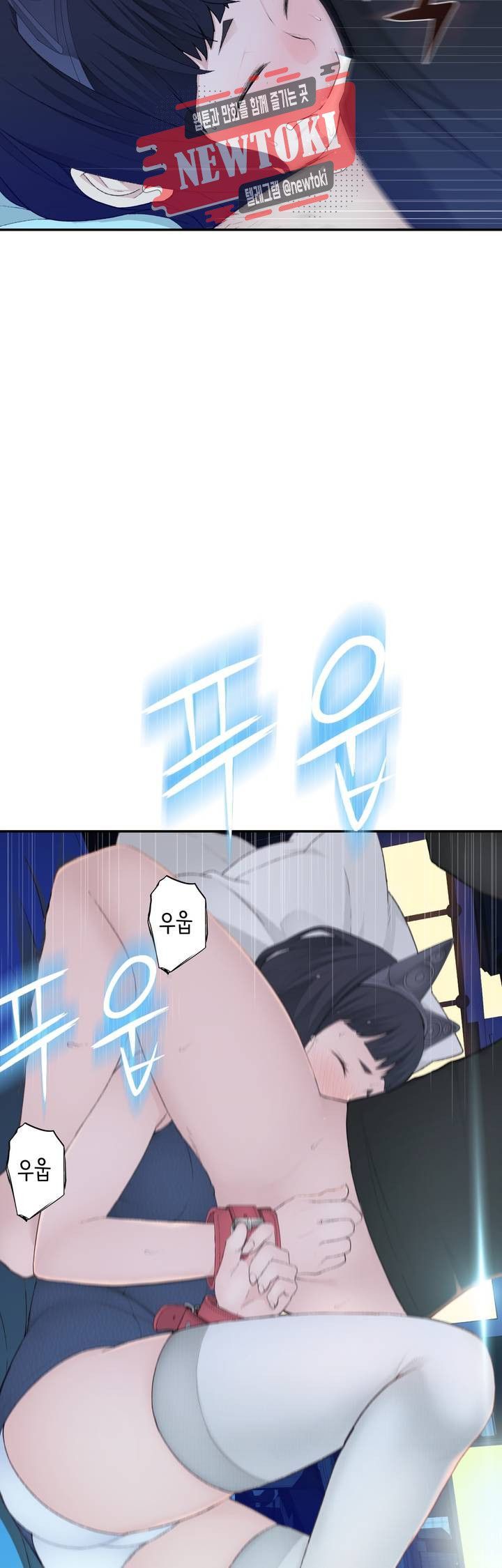 Teach Robots Raw Chapter 7 Page 26