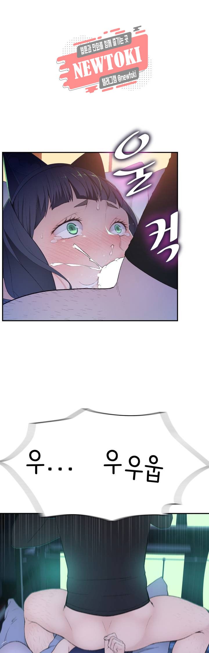 Teach Robots Raw Chapter 7 Page 28