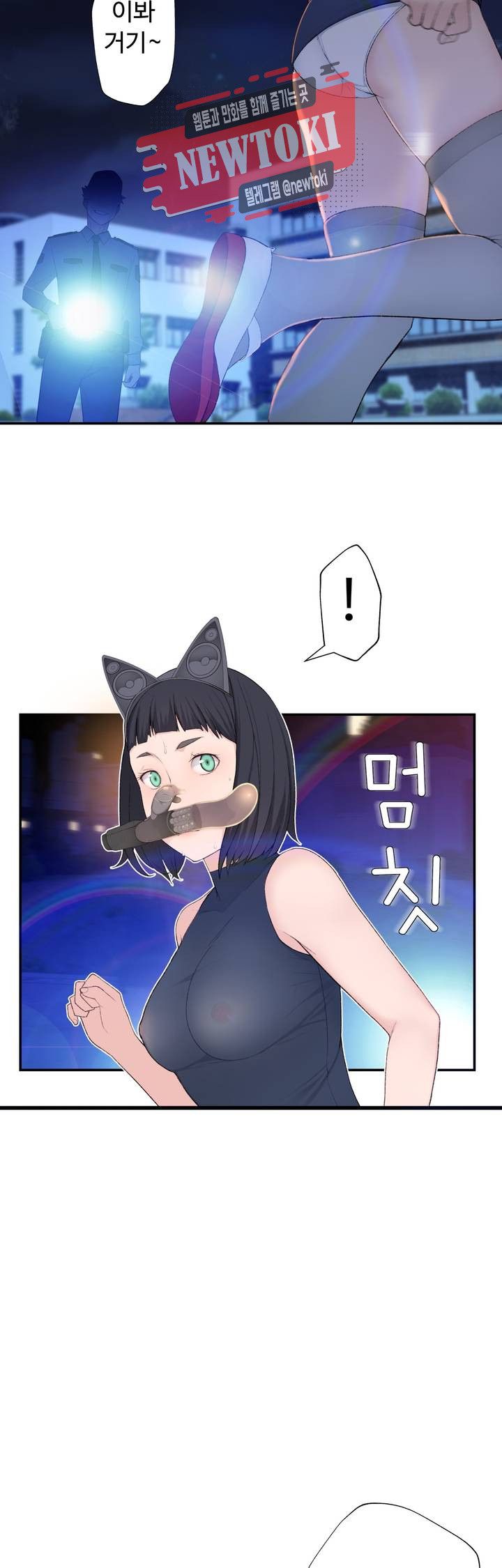Teach Robots Raw Chapter 7 Page 4