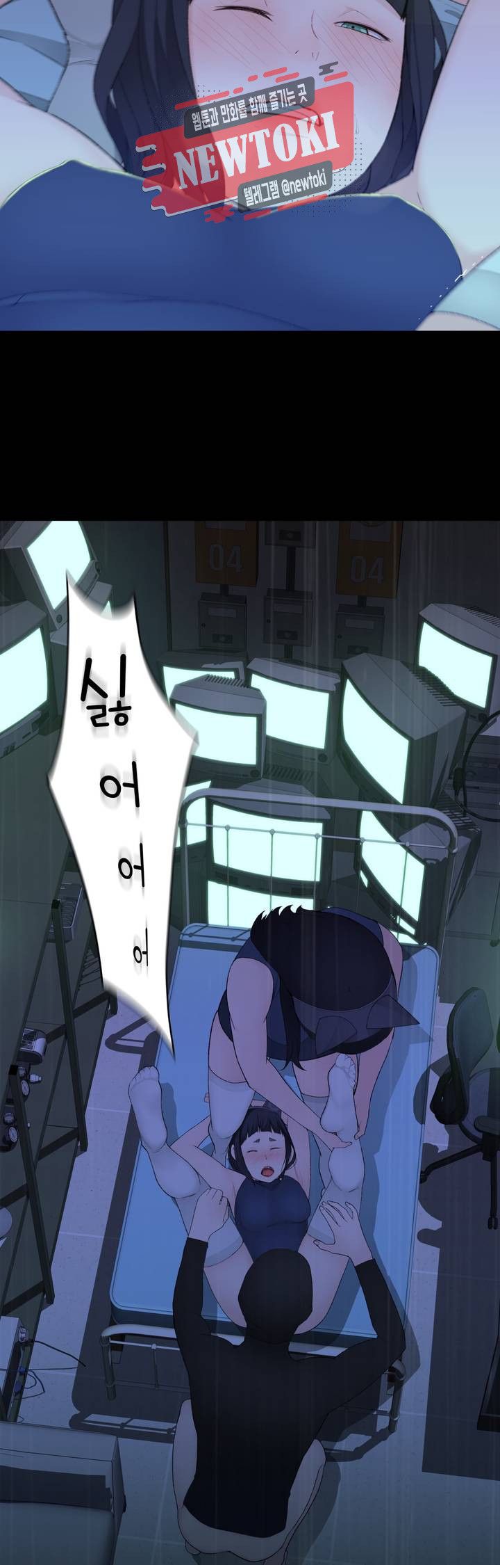 Teach Robots Raw Chapter 7 Page 42