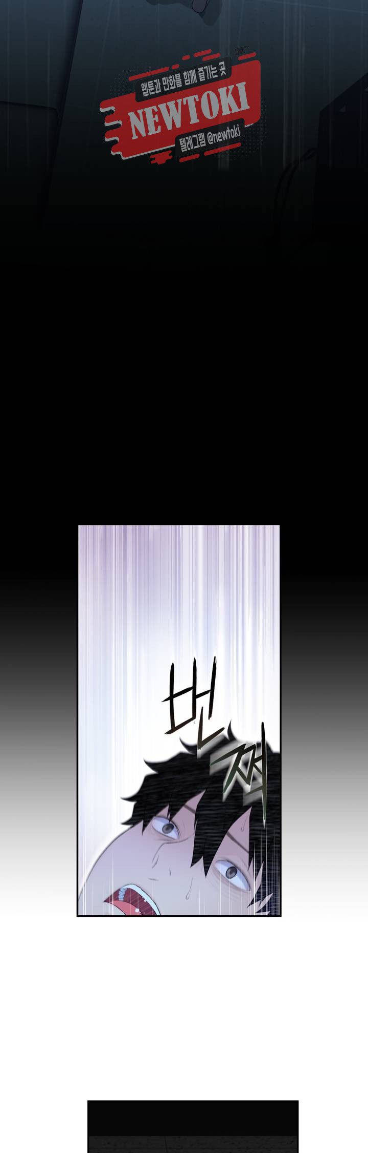 Teach Robots Raw Chapter 7 Page 43