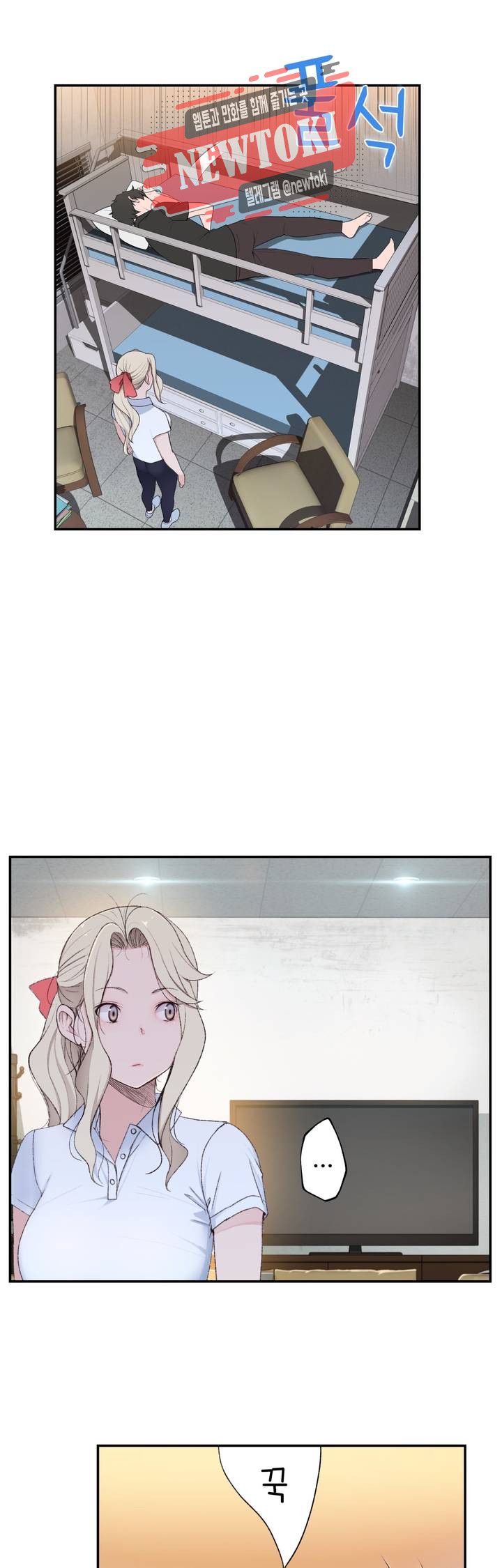 Teach Robots Raw Chapter 7 Page 9