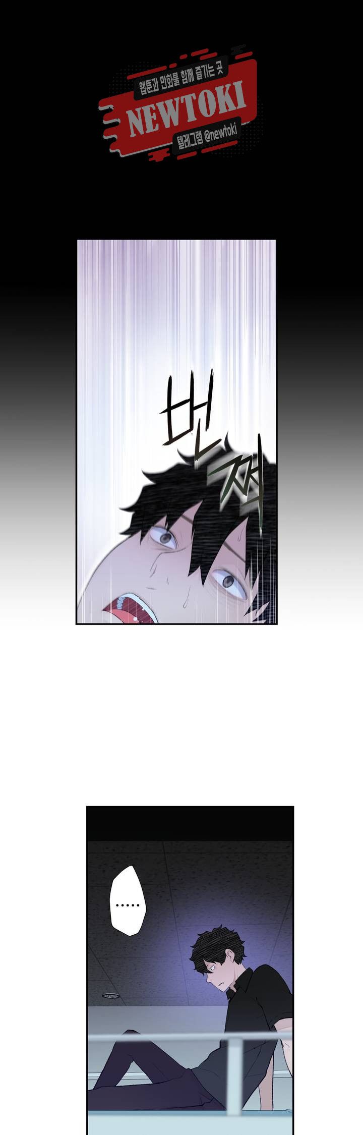 Teach Robots Raw Chapter 8 Page 1