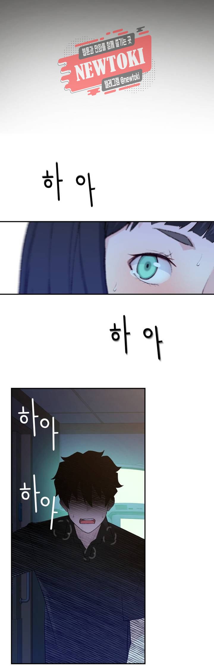 Teach Robots Raw Chapter 8 Page 16