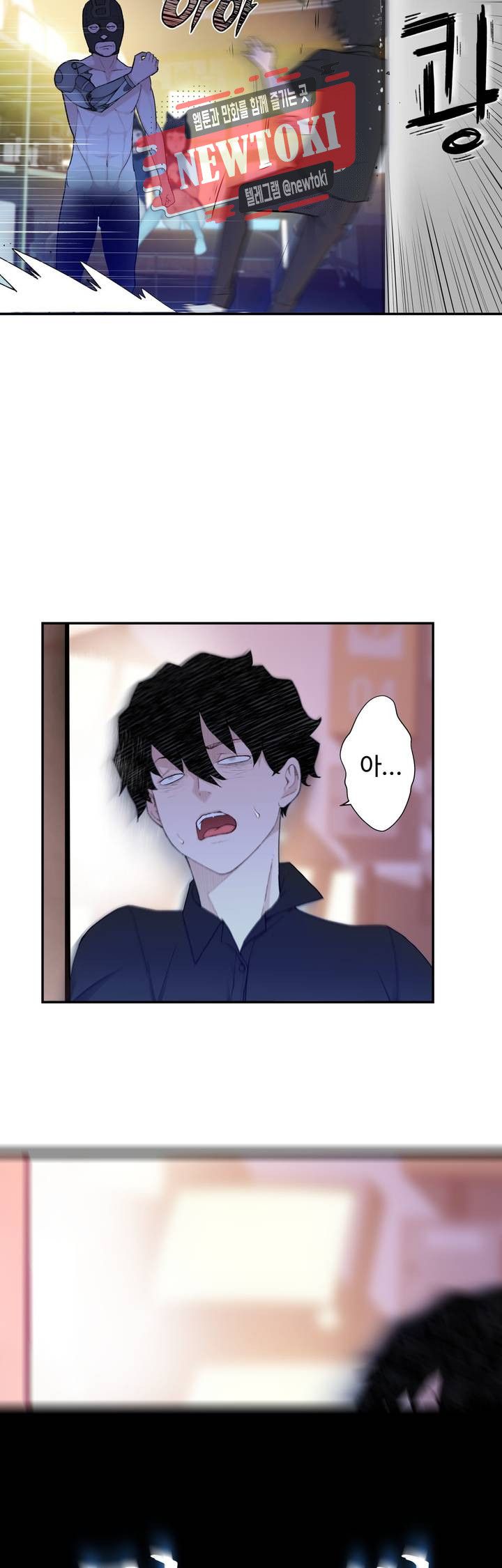 Teach Robots Raw Chapter 8 Page 23