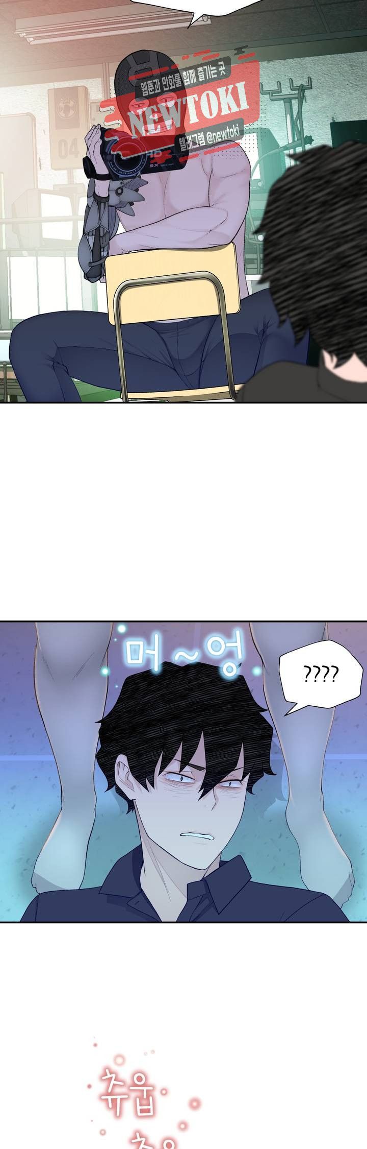 Teach Robots Raw Chapter 8 Page 26
