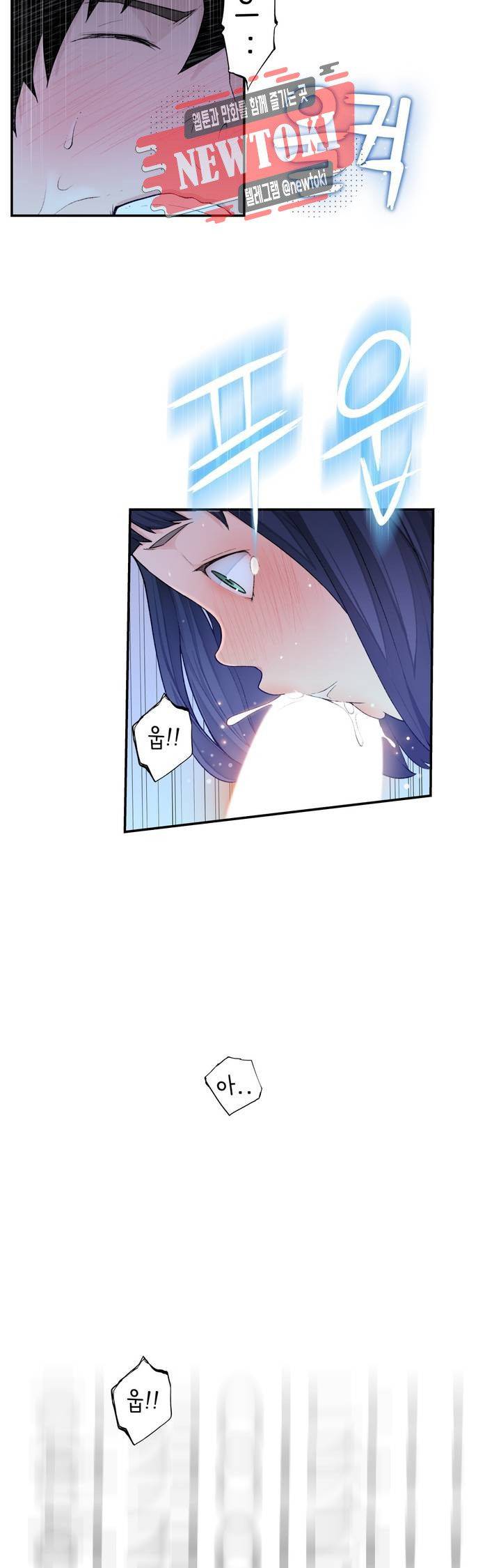 Teach Robots Raw Chapter 8 Page 39