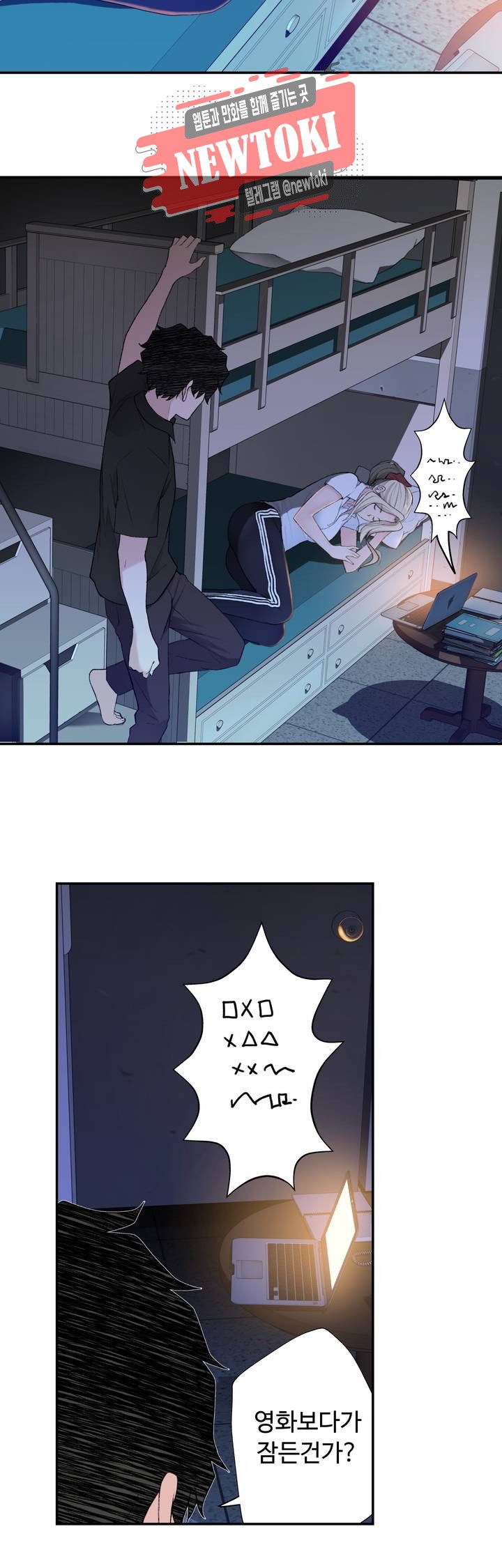 Teach Robots Raw Chapter 8 Page 6