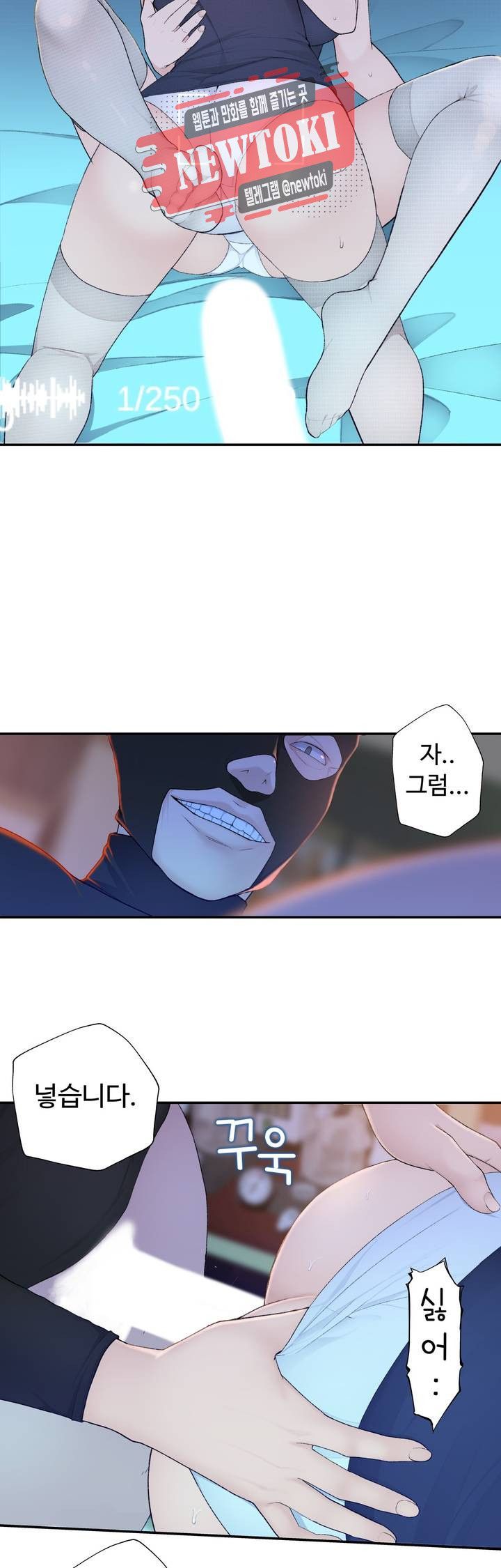 Teach Robots Raw Chapter 8 Page 9