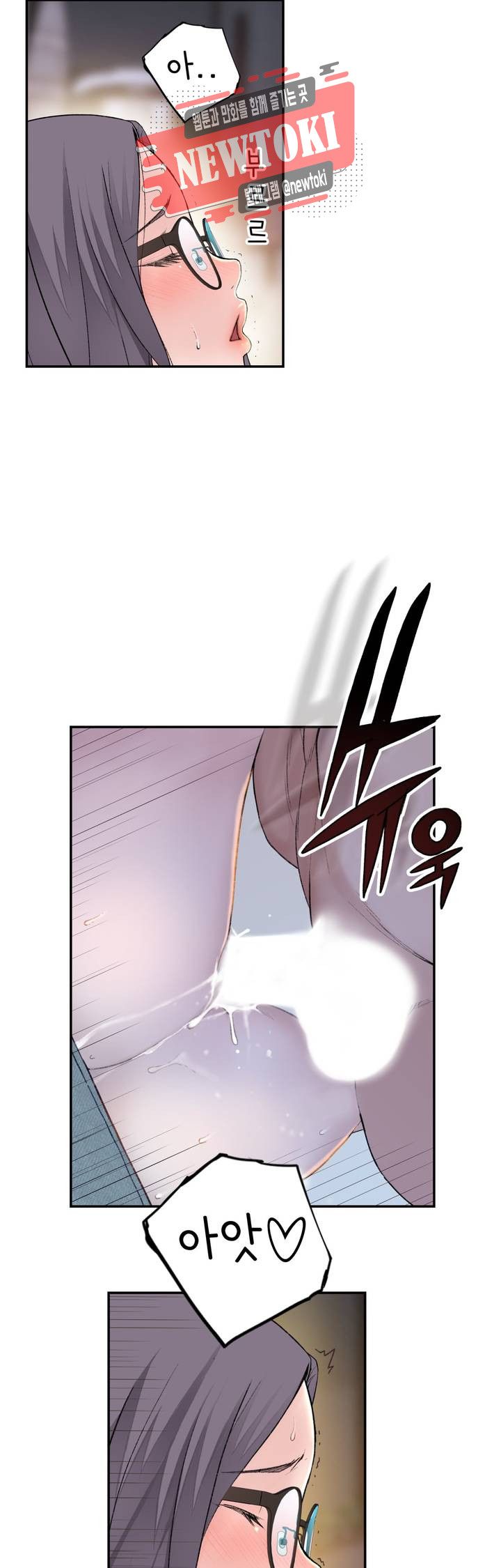 Teach Robots Raw Chapter 9 Page 13