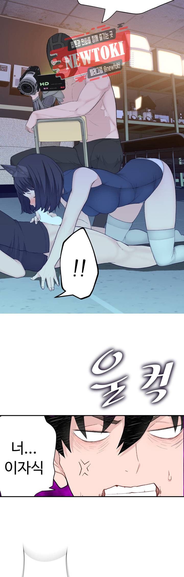 Teach Robots Raw Chapter 9 Page 2