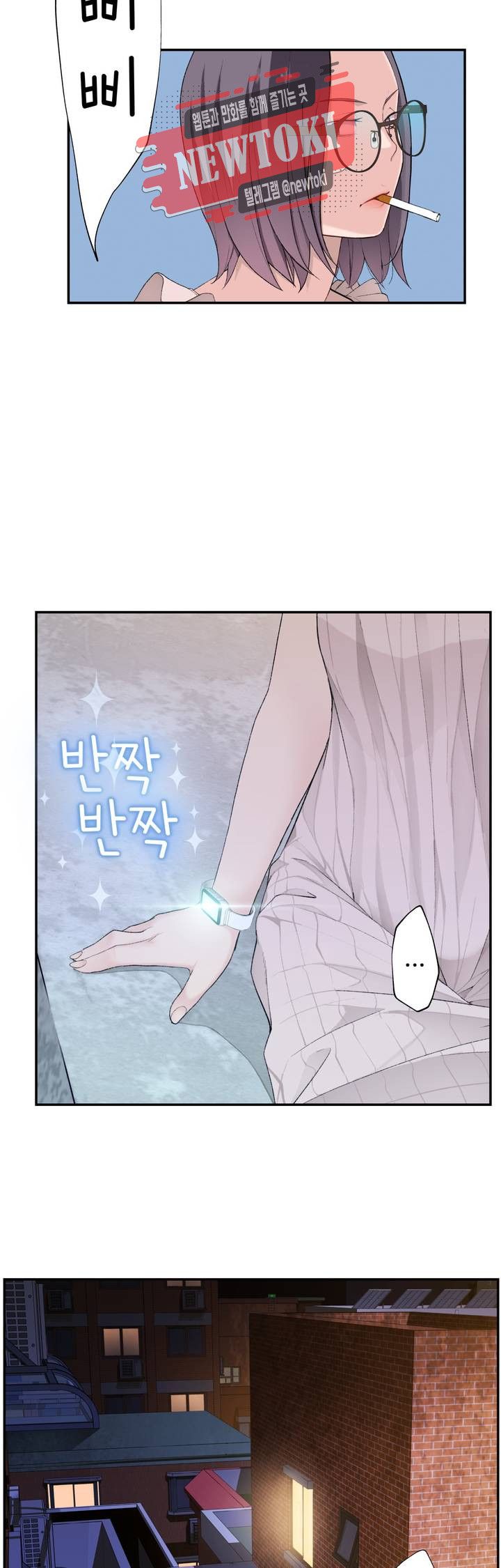 Teach Robots Raw Chapter 9 Page 25