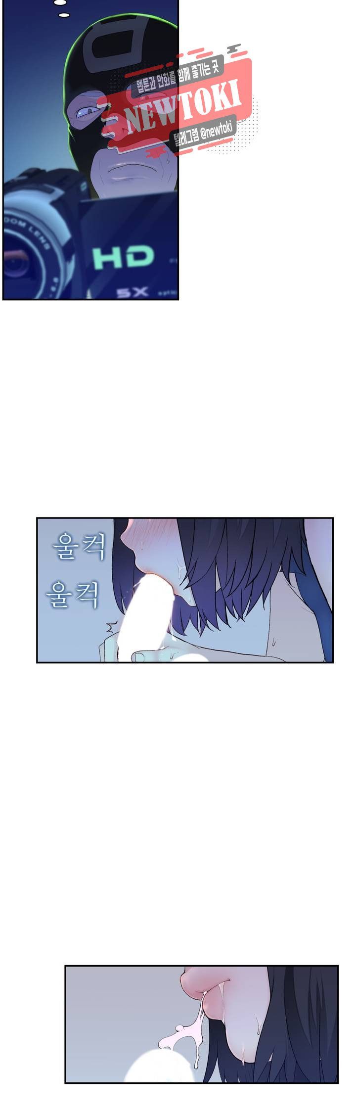 Teach Robots Raw Chapter 9 Page 29