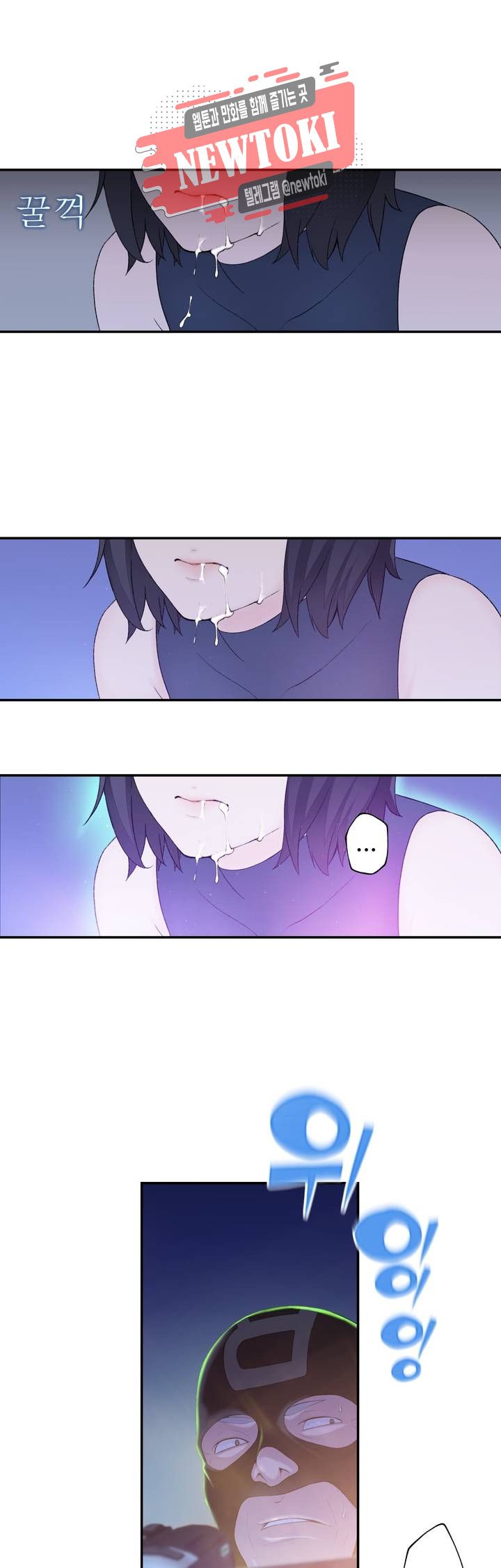 Teach Robots Raw Chapter 9 Page 30