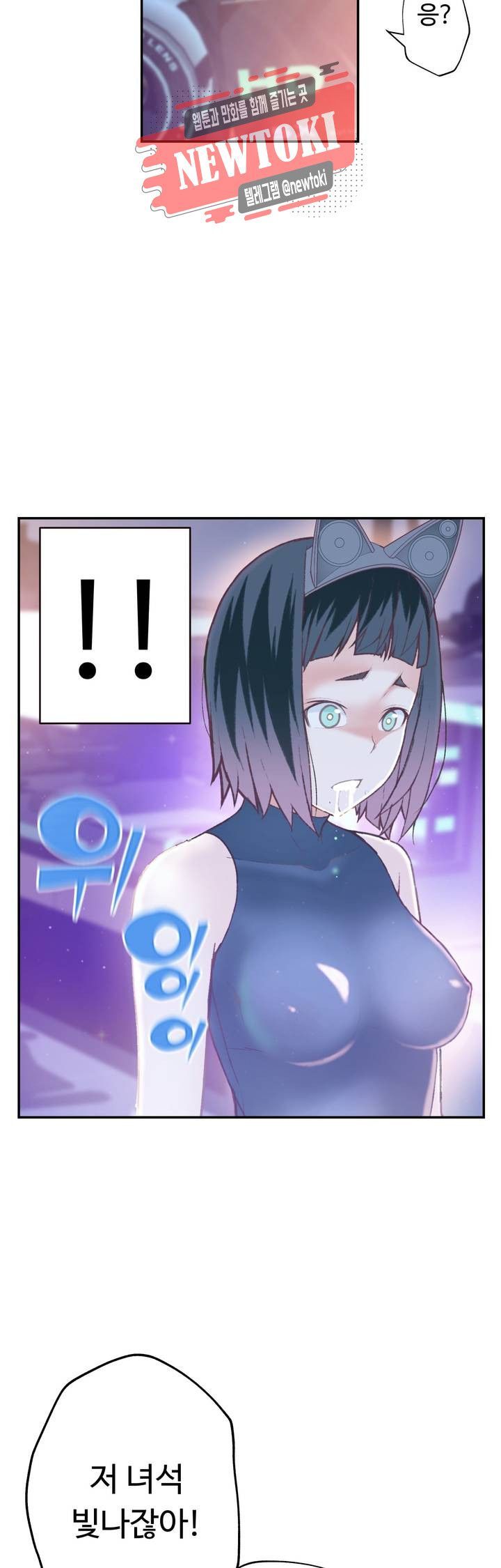 Teach Robots Raw Chapter 9 Page 31