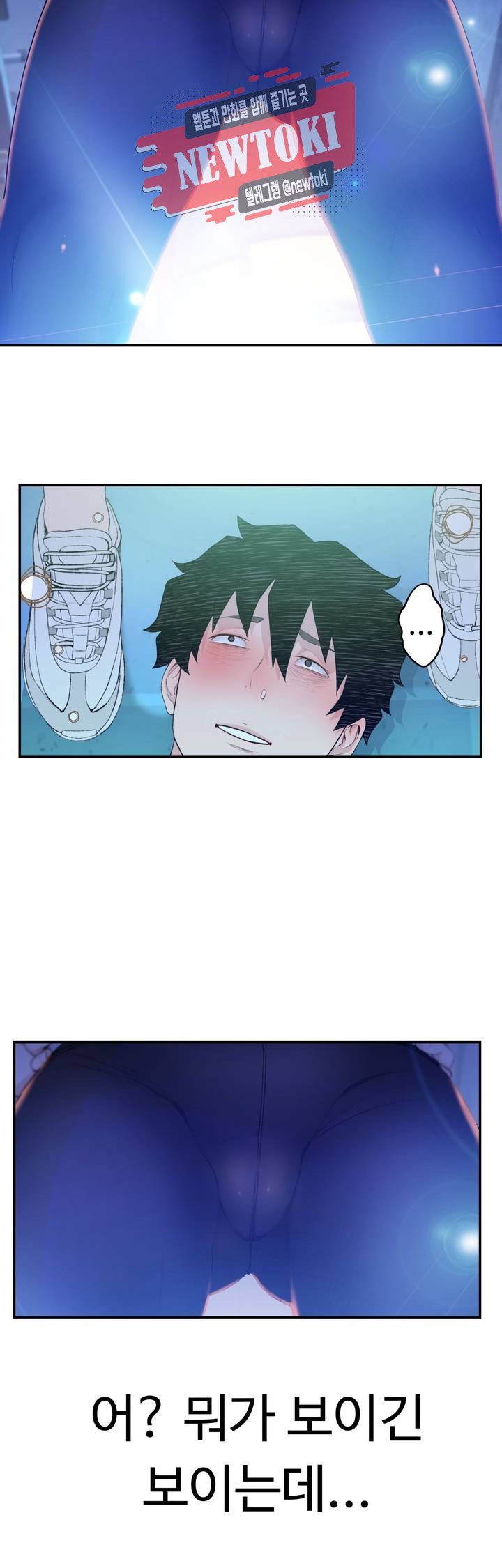 Teach Robots Raw Chapter 9 Page 39