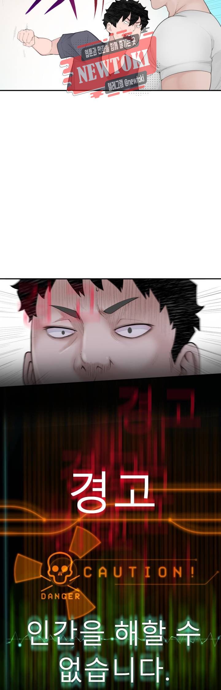 Teach Robots Raw Chapter 13 Page 18
