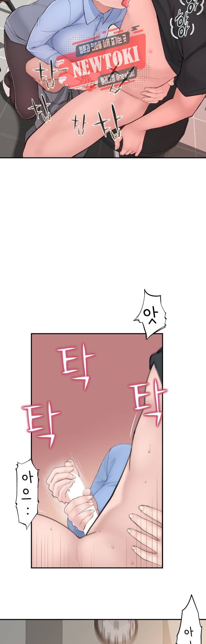 Teach Robots Raw Chapter 13 Page 35